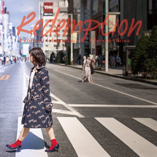 Stream 市松椿 Listen To 15年秋m3新譜 Redemption Sample Playlist Online For Free On Soundcloud Stream 市松椿 Listen To 15年秋m3新譜 Redemption Sample Playlist Online For Free On Soundcloud