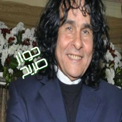 حوار صريح علي حميده