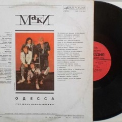 Звезды далекий свет