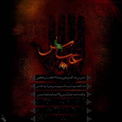 GHAZI UTH WAIKH  --  ASGHAR KHAN