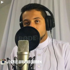 Surah Baqarah verses 285-286 - Jibril Wahab