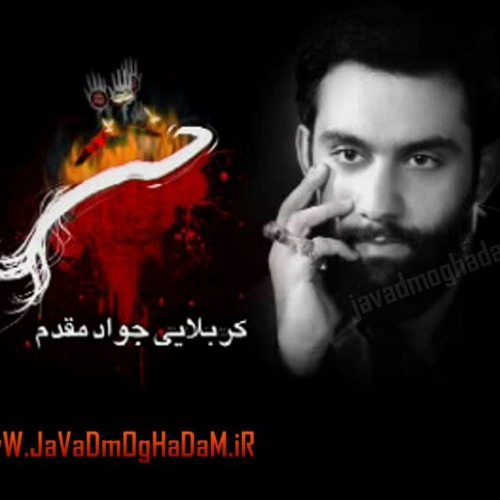 Javad Moghadam