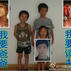 詹淑媛为了给惨死哥哥讨个公道而坚持着