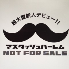 アスタラビスタ - マスタッシュハーレム (Prod.DJ KiMJUN)