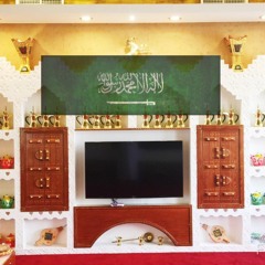 شيلة الملك سلمان