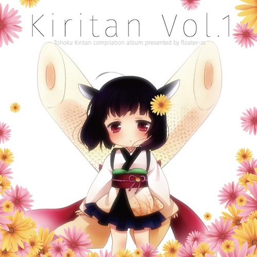 [M3-2015秋] Kiritan Vol.1