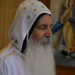 قسمة يا حمل الله لابينا المحبوب الانبا اسحق الاسقف العام