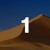 Artwork for In the Sahara Desert 1