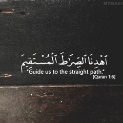 قرآن كريم