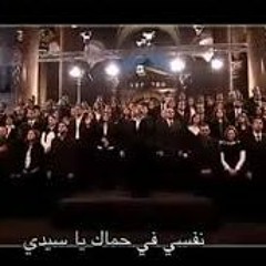 part 2 اوبريت هنغني كل وقت