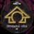 Artwork for CITADEP001 B1 Craig Hamilton - Deep Freeze
