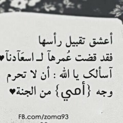 أحمد الصادق - يمة كان الليل طواكي.mp3
