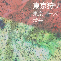 Shibuya