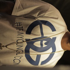 Gone Eat FEAT Lil Poppa