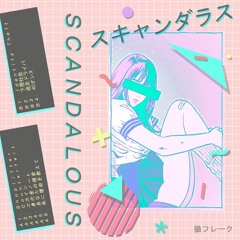 Ｇｅｔａｗａｙ Ｄｒｉｖｅｒ *Track from new vaporwave album スキャンダラス*