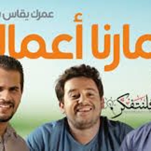 رحم الله فلان كان وكان وكان