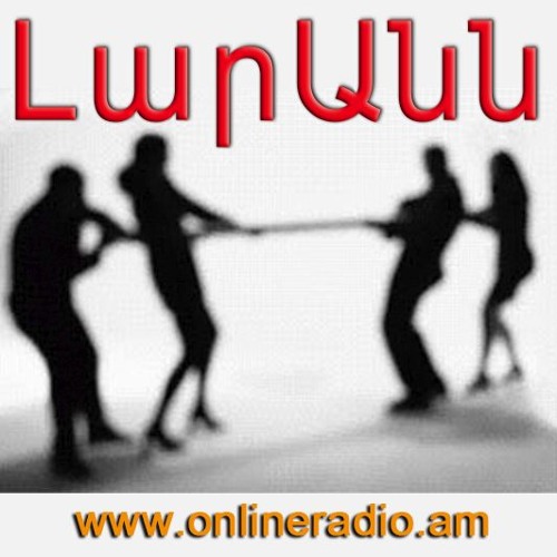 02 LarAn (Eurovision - 2016) [www.OnlineRadio.am]