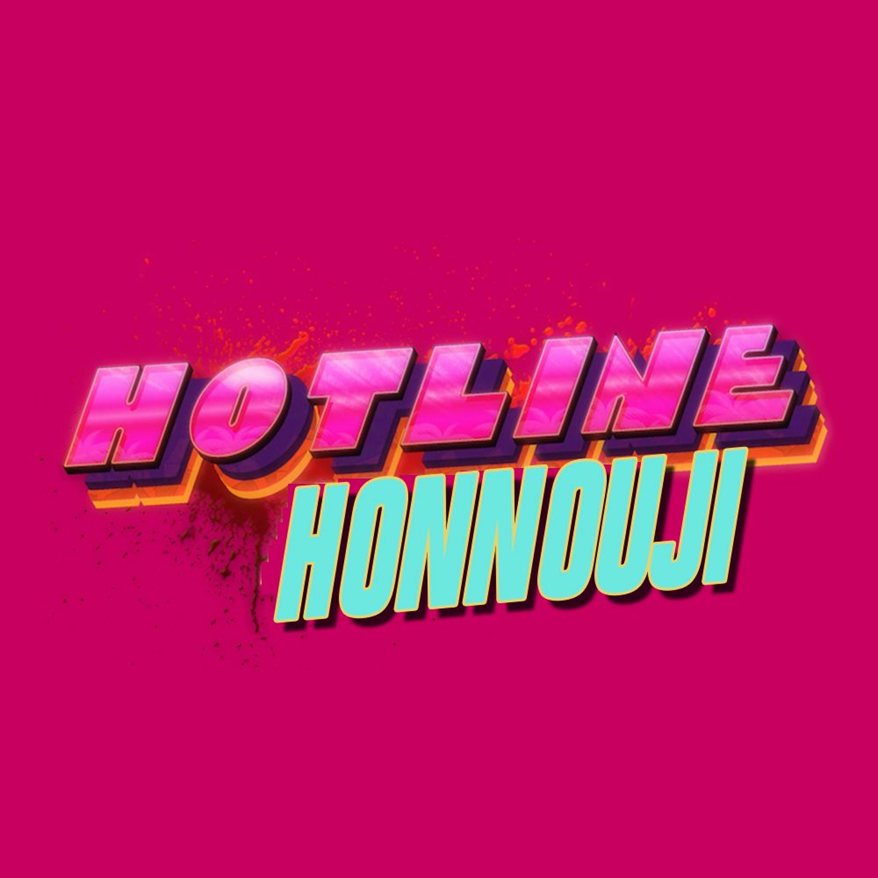 Hotline Honnouji episode artwork