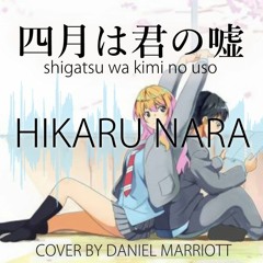 Hikaru Nara (If We Shine) [ENGLISH COVER BY DANIEL]