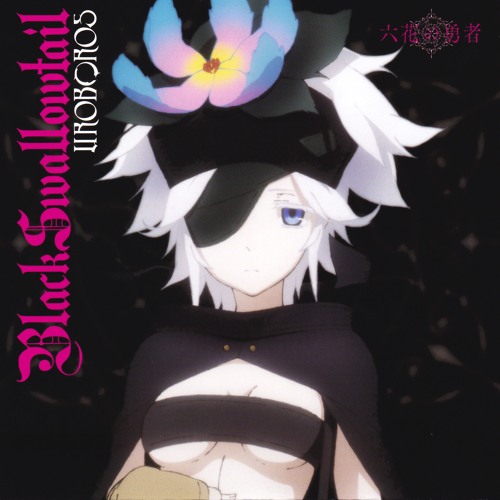 Stream Black Swallowtail Rokka No Yuusha Opening 2 Full Version Espanol Latino 六花の勇者 Op2 Full By Arehandoro San Listen Online For Free On Soundcloud Stream Black Swallowtail Rokka No Yuusha Opening 2 Full Version Espanol Latino 六花の勇者 Op2 Full By Arehandoro San Listen Online For Free On Soundcloud