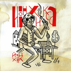 Результаты сходятся