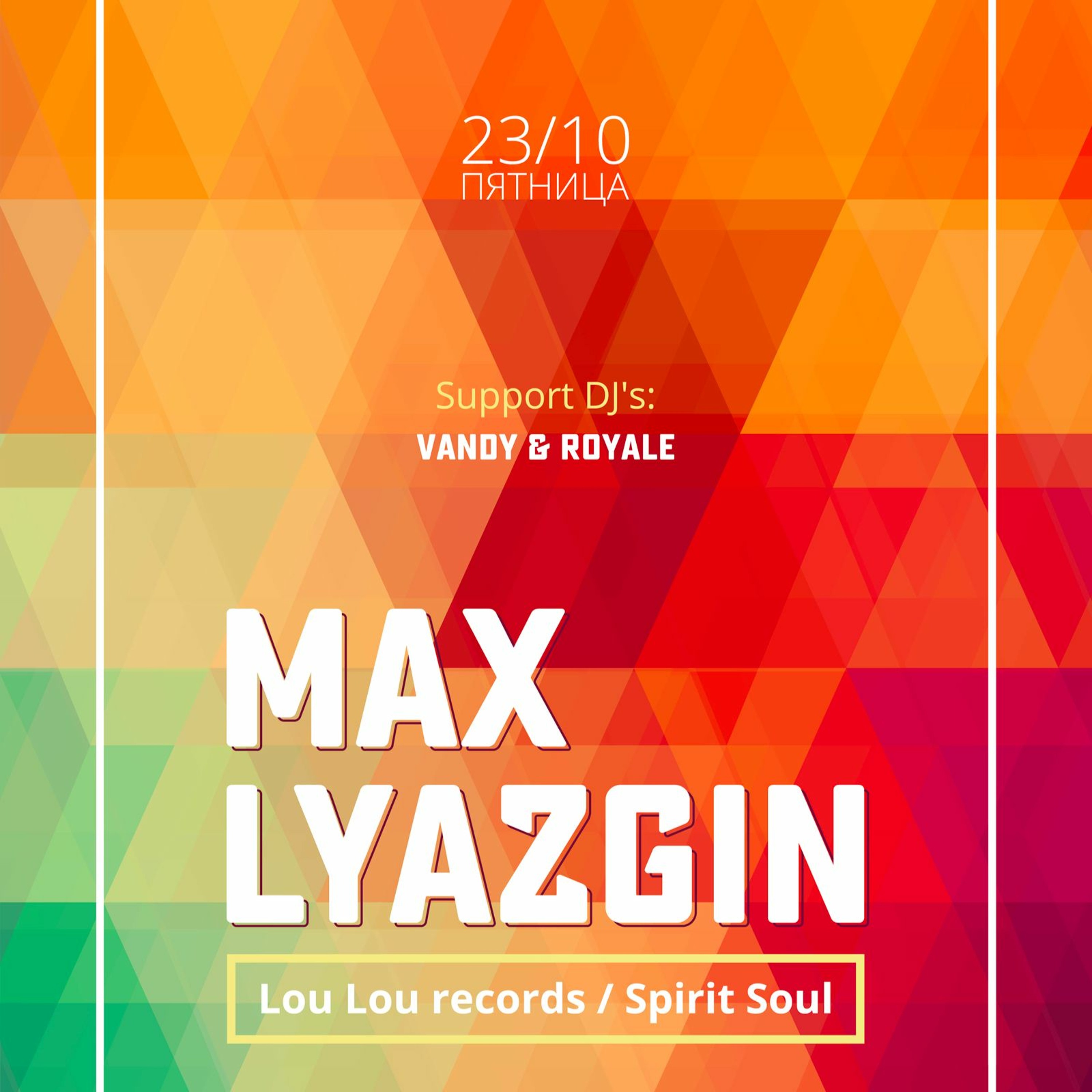 G-16: Max Lyazgin