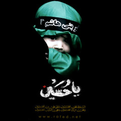 صبرنا سنين