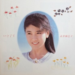 高井麻巳子