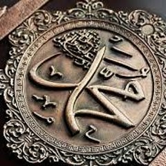 Qasida Burda Chapter 10