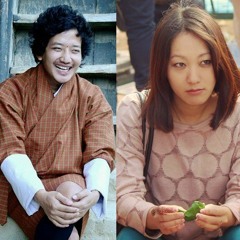 Nge Sem Sho- MISTY TERRACE and PEM DEKI