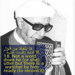 الدكتور الشيخ الوائلي رحمة الله لماذ يكفرون الشيعة