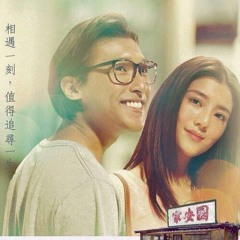 <Wong Ka Yan 王家欣>觀後感