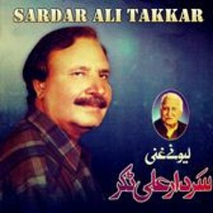 Sardar Ali Takar sings "Mansoor Yaw Lewanay Wo"by GHANI KHAN