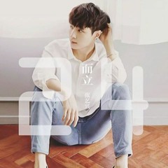I'm Lay  (All English) (Extended Ver.) Zhang Yixing 张艺兴 Lay