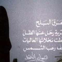 عرق البلح-موسيقى ياسر عبد الرحمن