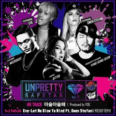 KittiB- 아슬아슬해 Feat. Microdot, YDG MashUp REMIX