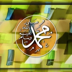Qadoom E Aqdas By Abdul Rauf Rufi
