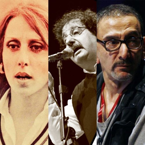 رفيقي صبحي الجيز - فيروز- زياد - خالد الهبر - بيسان