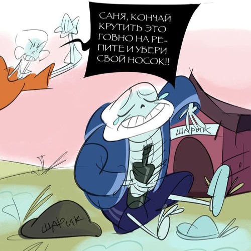 Подзёмкино (normal mashups will be soon don't punch me ;_;)