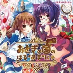 お気に入り