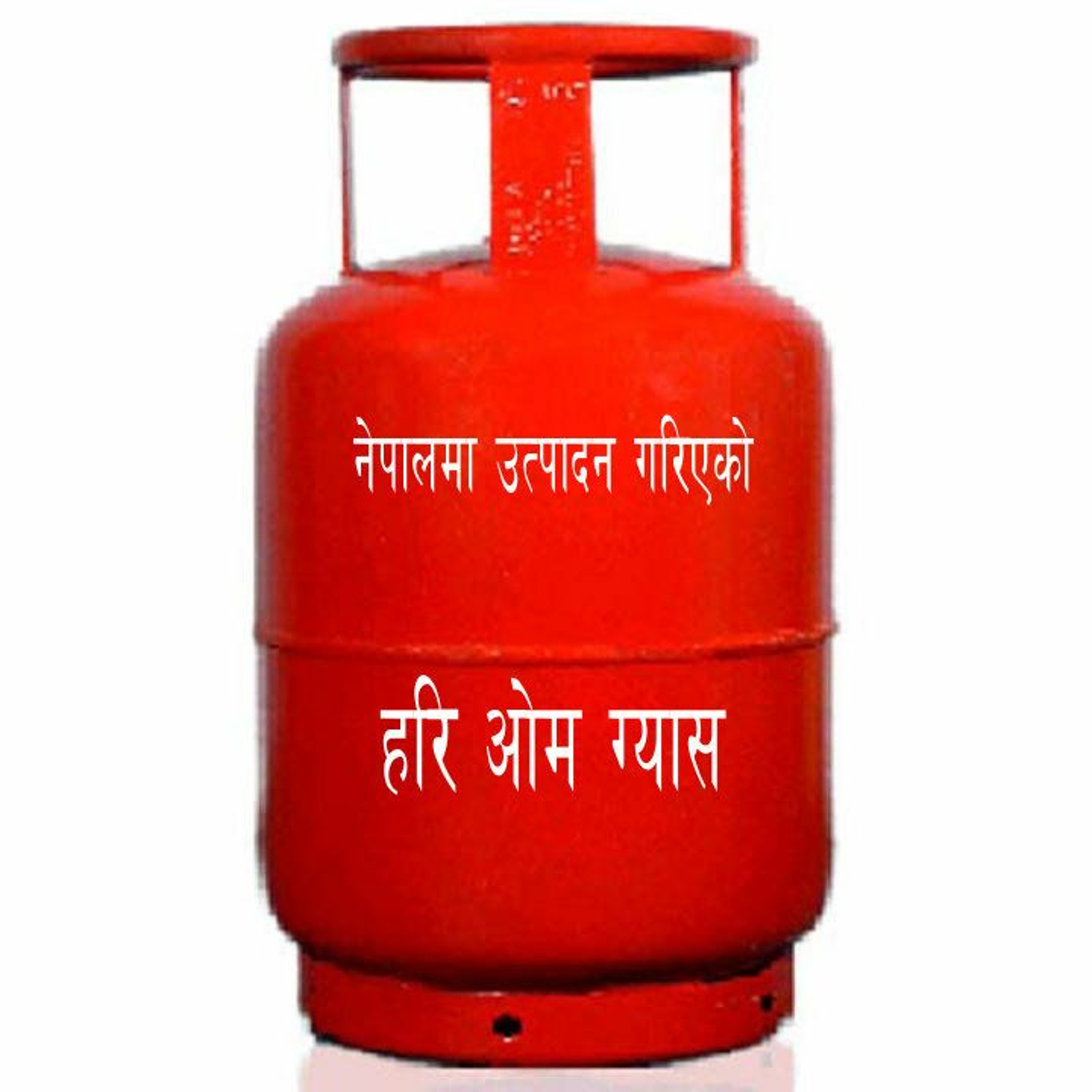 आधुनिक नेपालि भजन 2015 Hari Om Nepali Vajan By RK Sharma, Free download for FM Radio Station episode artwork