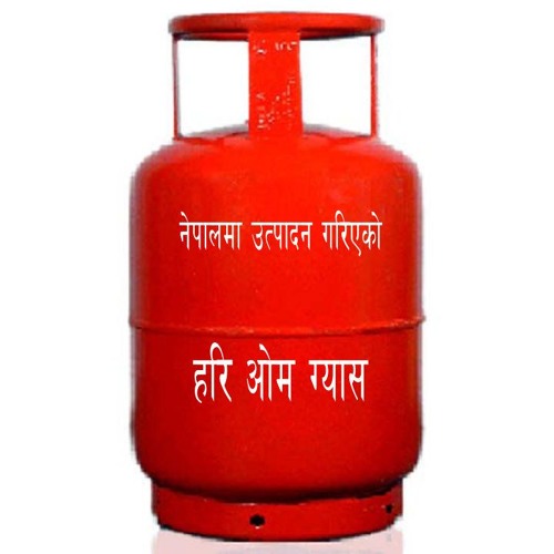 आधुनिक नेपालि भजन 2015 Hari Om Nepali Vajan By RK Sharma, Free download for FM Radio Station