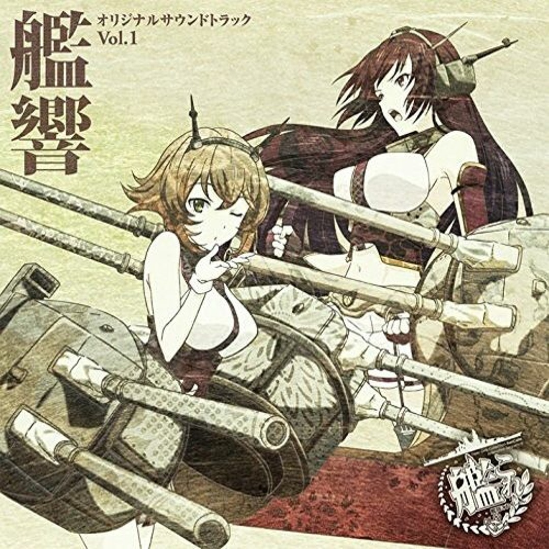 Stream Nikko Racion | Listen to Kantai Collection Original