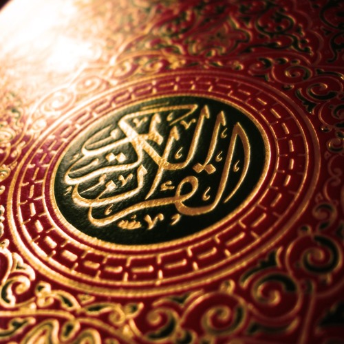 تلاوة مبكية للشيخ ياسر الدوسري- وجاءت سكرة الموت (سورة ق)