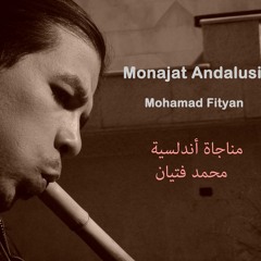 Monajat Andalusia Mohamad Fityan مناجاة أندلسية محمد فتيان