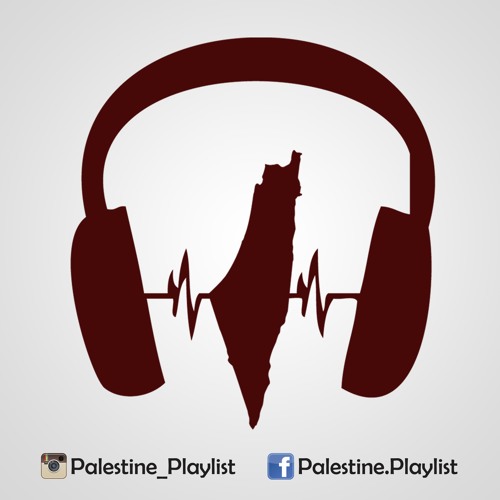 الشاعرالفلسطيني ابو عرب هدي يا بحر هدي