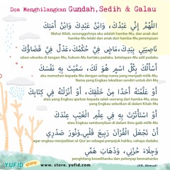 031 - Surat 108 - Al Kautsar - Bacaan Al Quran Riwayat Hafs- Ustadz Abdurrahim