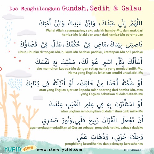 026 - Surat 103 - Al Ashr - Bacaan Al Quran Riwayat Hafs- Ustadz Abdurrahim