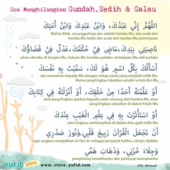 012 - Surat 89 - Al Fajr - Bacaan Al Quran Riwayat Hafs- Ustadz Abdurrahim