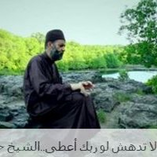 لا تدهش لو ربك أعطى .. الشيخ حسن صالح